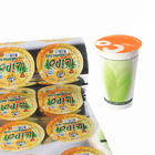 PET Cup Sealing Packaging Film Customized Printing Polyester Packaging Film